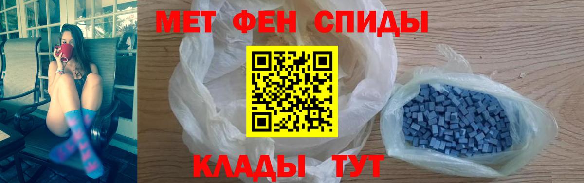 Москва  АМФЕТАМИН  Вход с VPN  Амфетамин 98% 