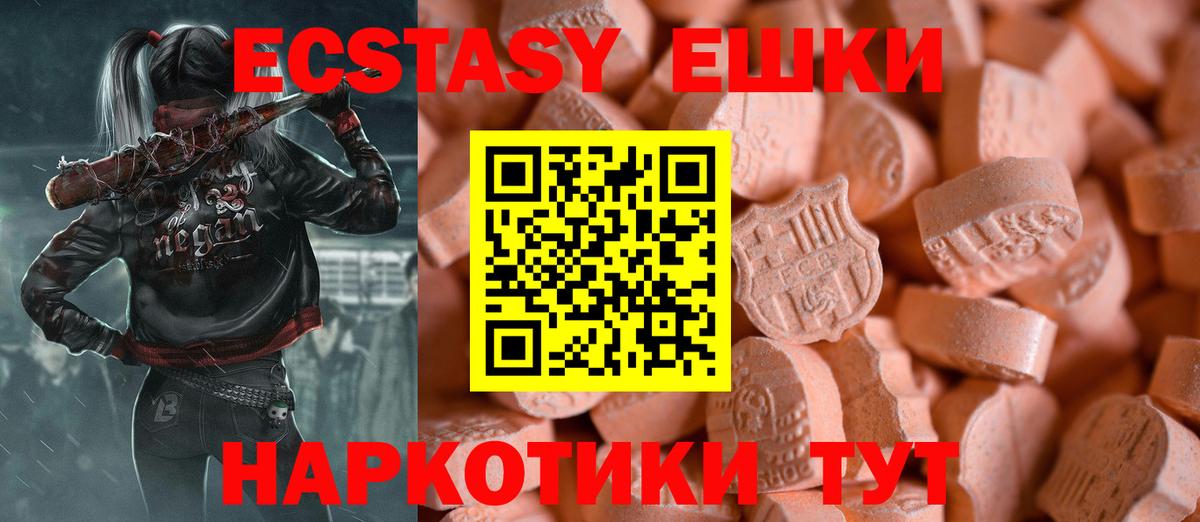 Экстази louis Vuitton Москва