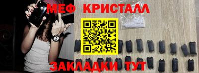 гашик Гай
