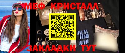 гашик Гай