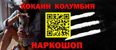 гашик Гай