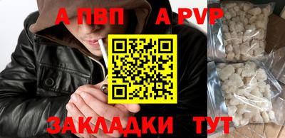 гашик Гай