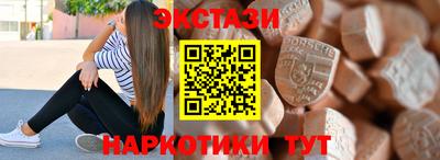 ПСИЛОЦИБИНОВЫЕ ГРИБЫ Гагарин