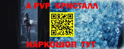гашик Гай