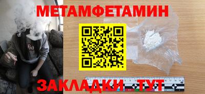 мдма Гатчина