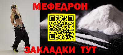 мдма Гатчина