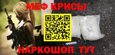 мдма Гатчина