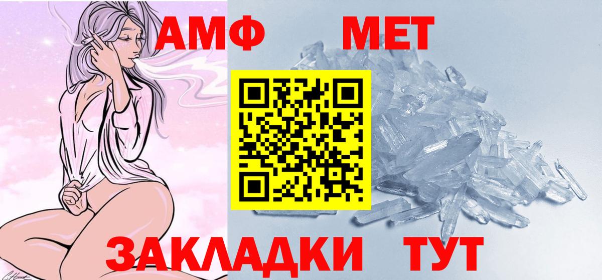 МЕТ  Москва  Каннабис  MDMA  Вход с VPN  Гашиш  КОКАИН  МЕФ   A-PVP СК   Кетамин 