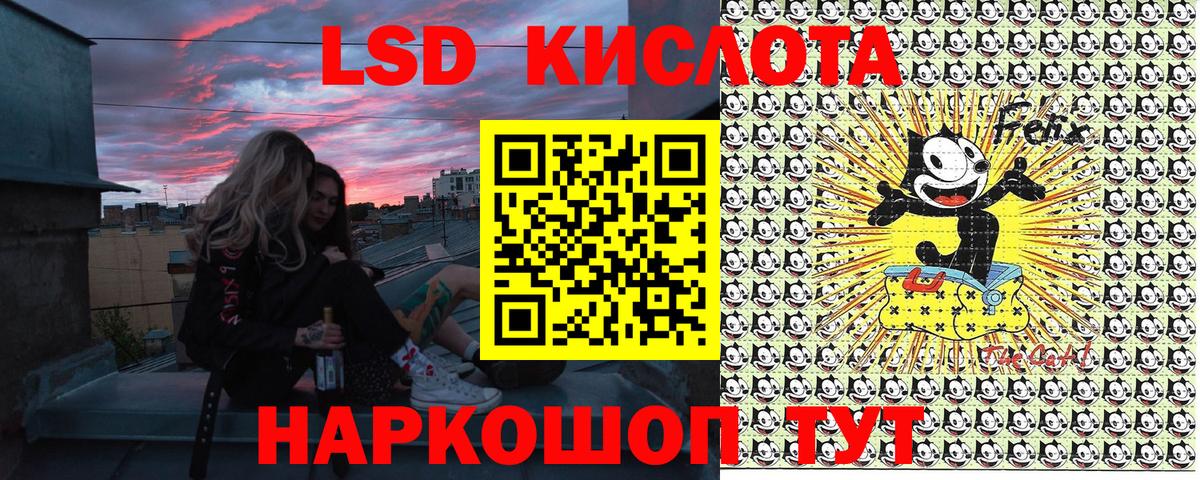 Наркотические марки 1,5мг Москва