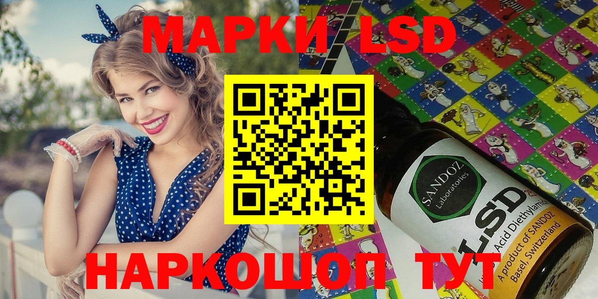 Москва  Марки NBOMe 1500мкг  Марки NBOMe  Вход с VPN 